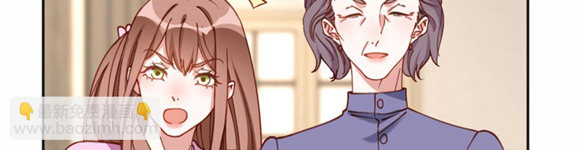 126 这女人是在无视我吗？(1/2)-第127话