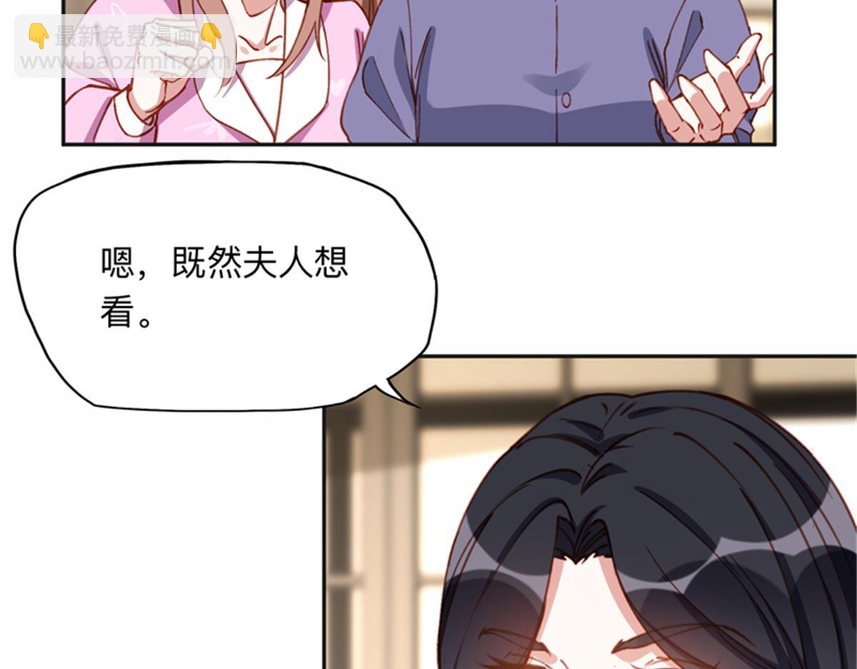 126 这女人是在无视我吗？(1/2)-第127话