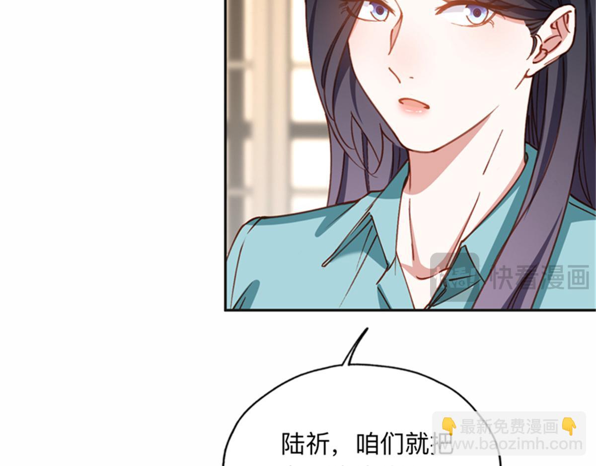 126 这女人是在无视我吗？(1/2)-第127话