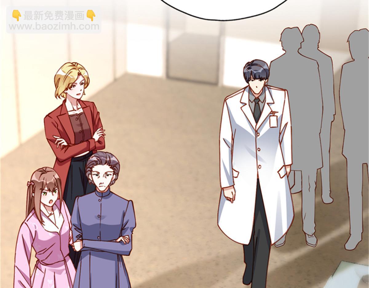 126 这女人是在无视我吗？(1/2)-第127话