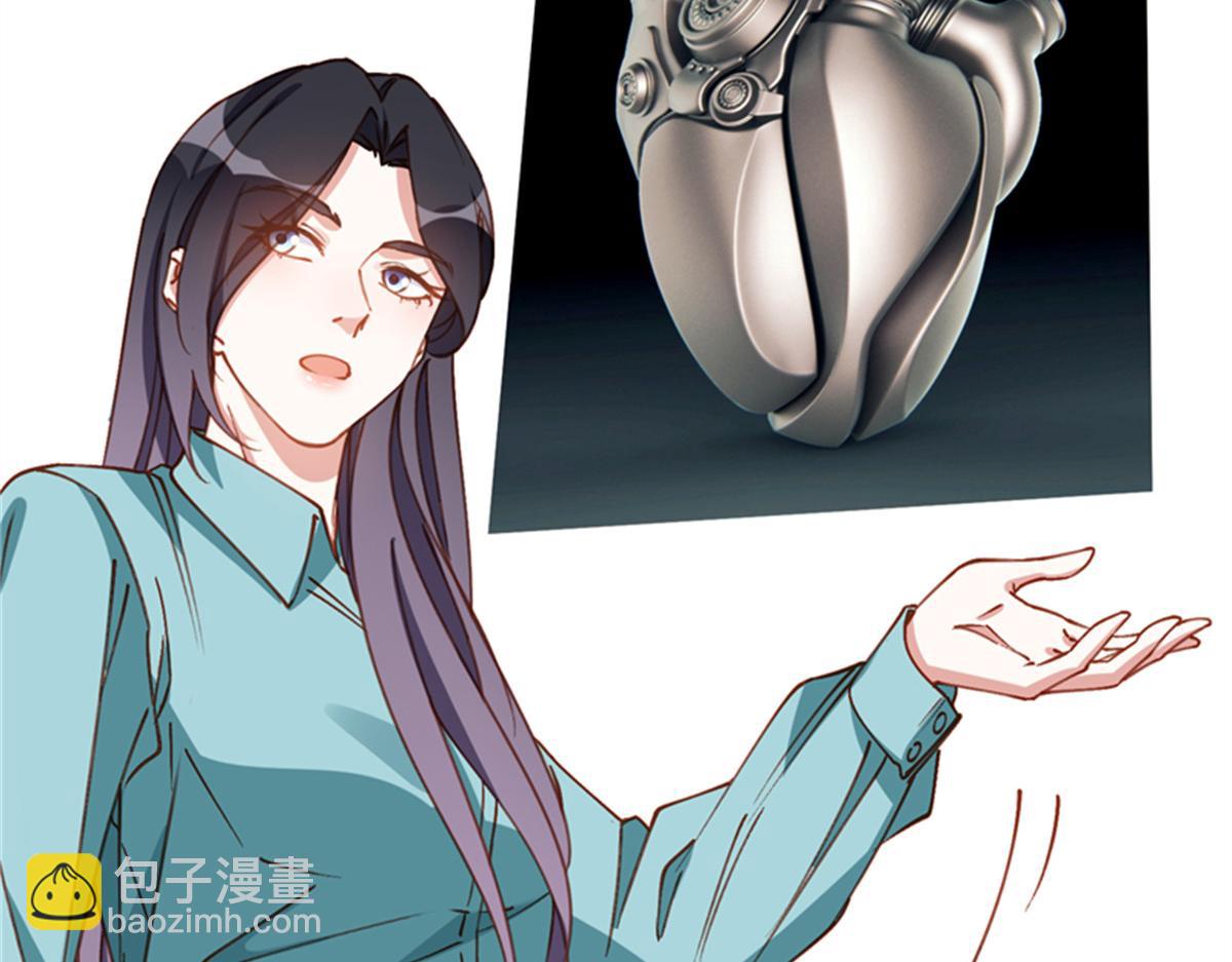 126 这女人是在无视我吗？(1/2)-第127话