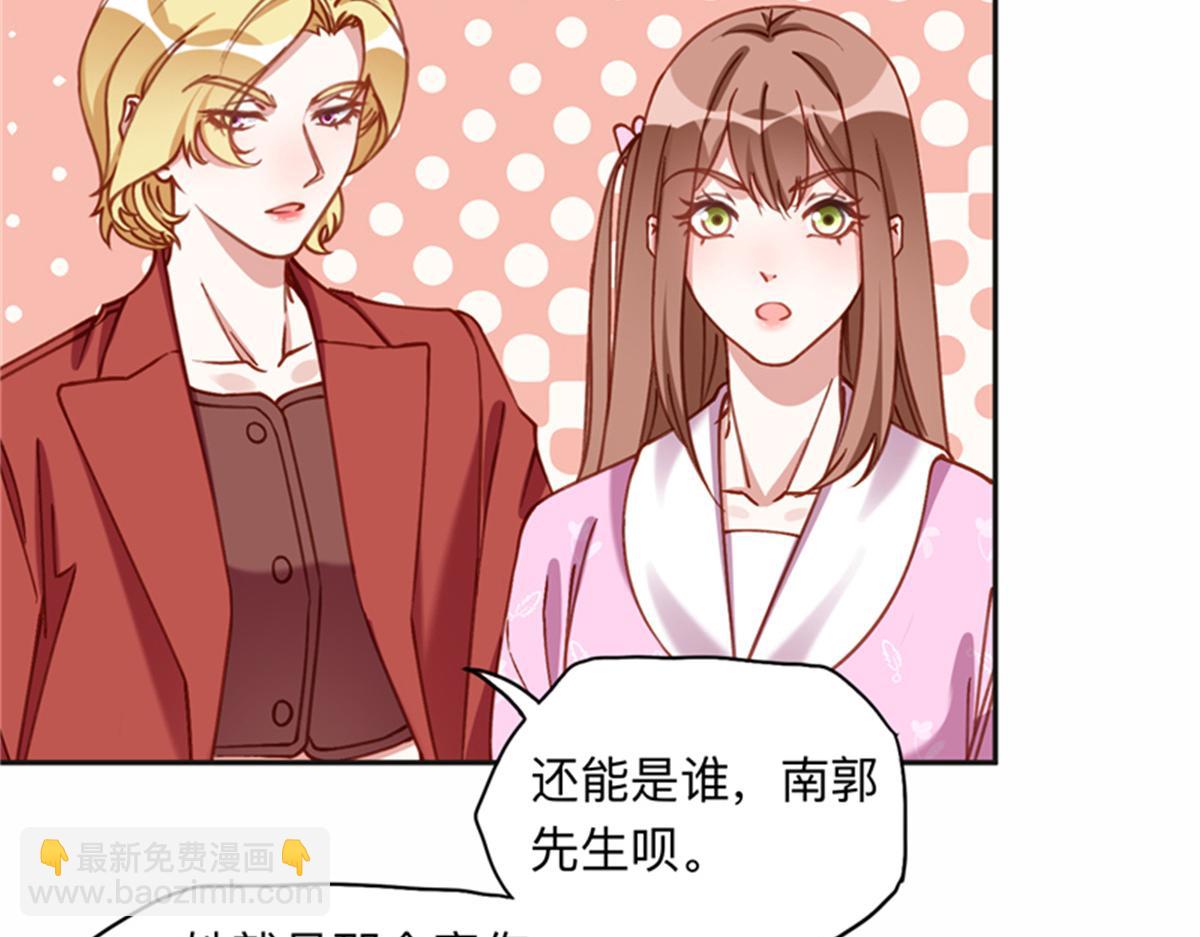 126 这女人是在无视我吗？(1/2)-第127话