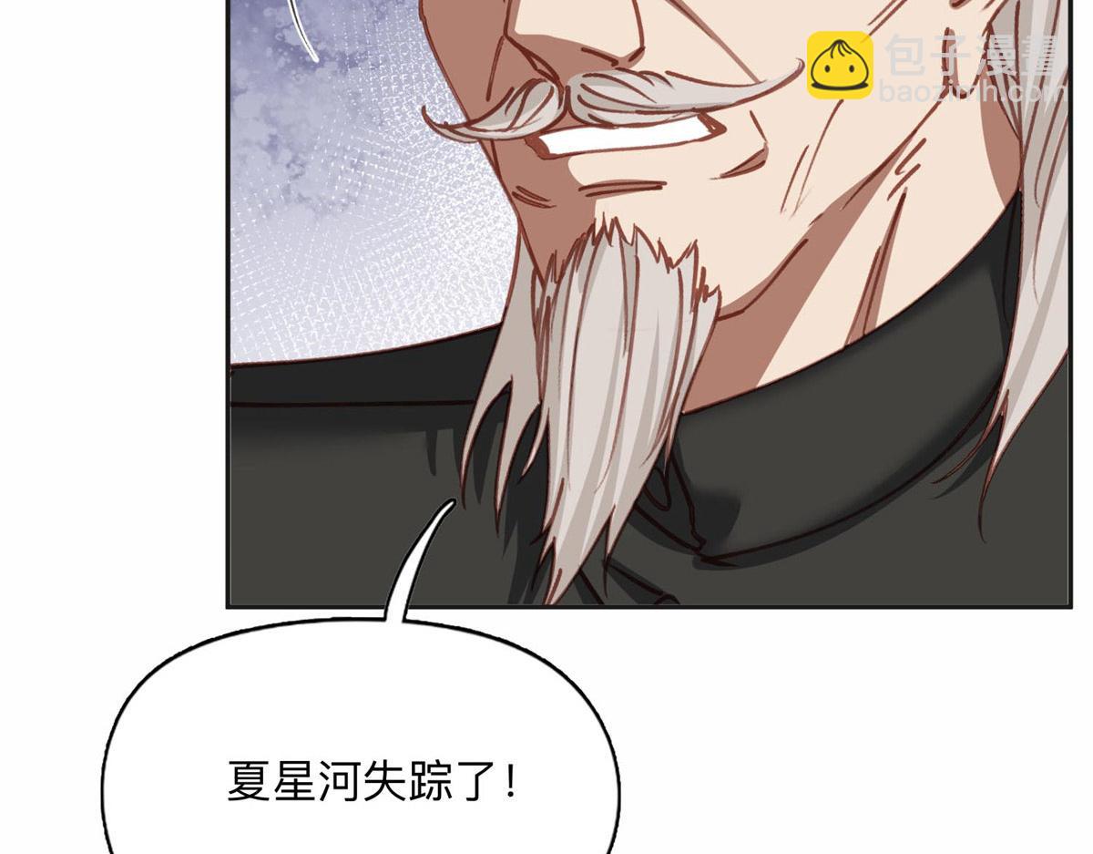 128 席牧白醒来(1/2)-第129话