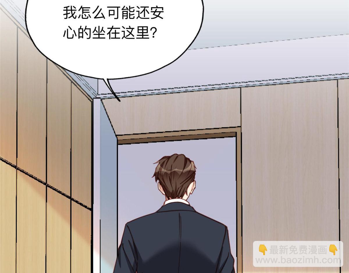 128 席牧白醒来(1/2)-第129话