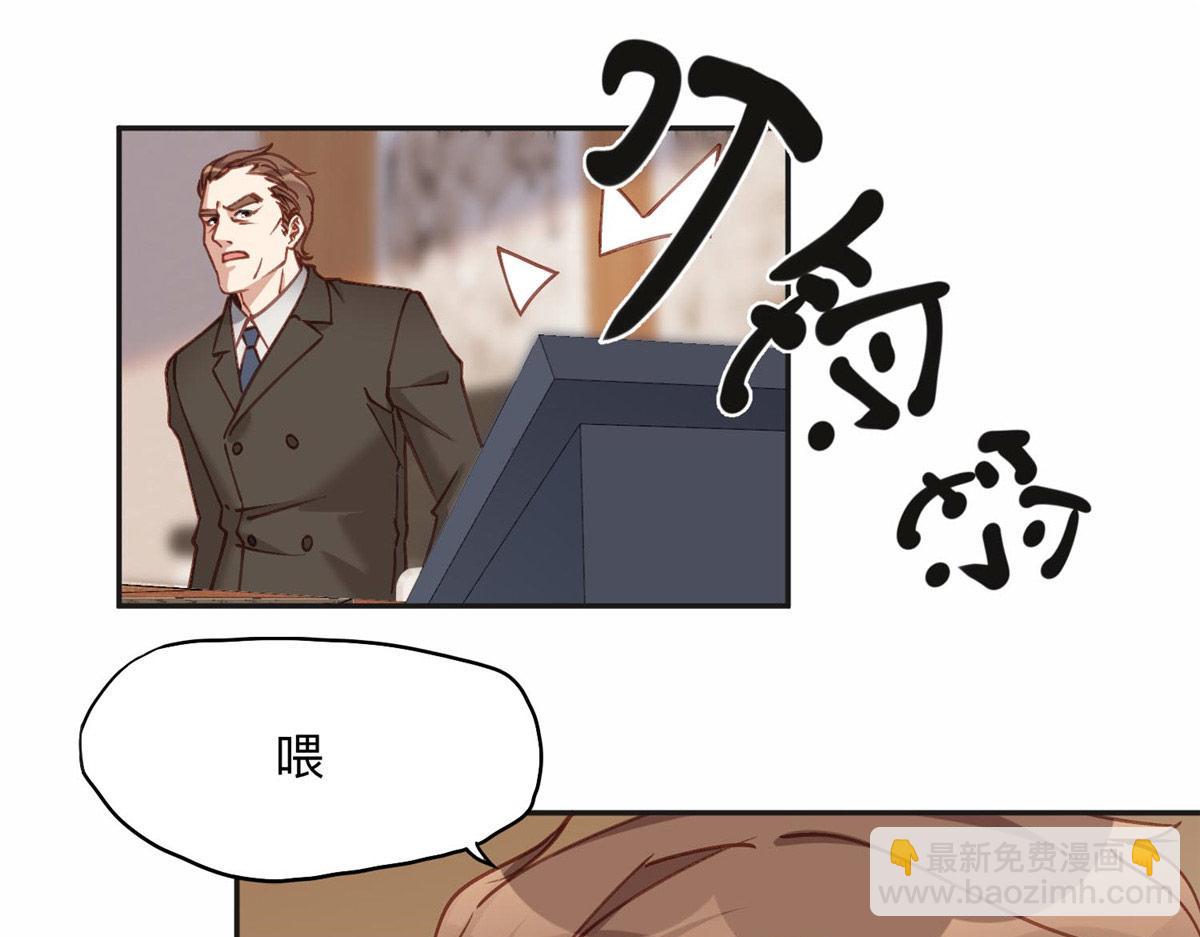 128 席牧白醒来(1/2)-第129话