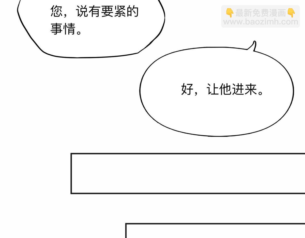 128 席牧白醒来(1/2)-第129话