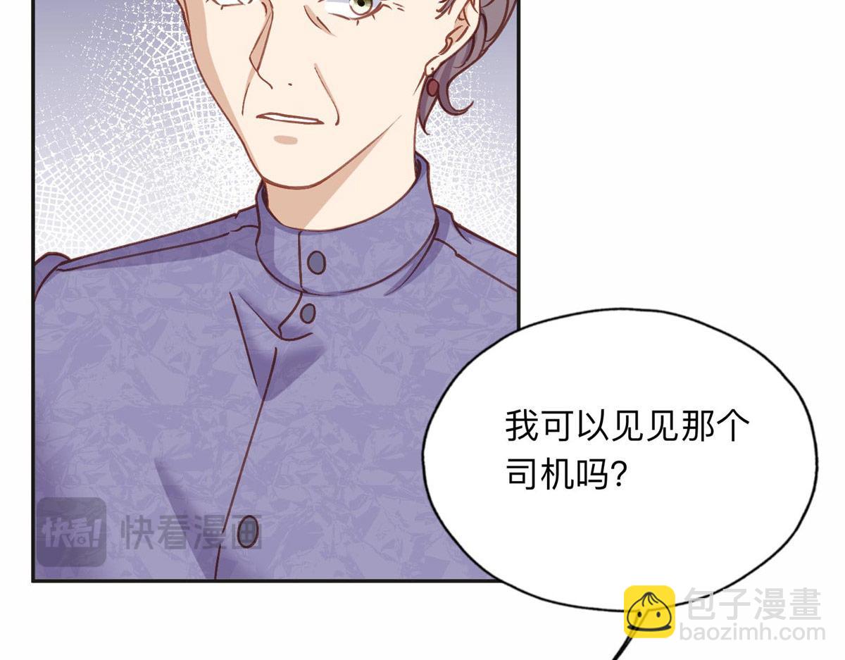 128 席牧白醒来(1/2)-第129话