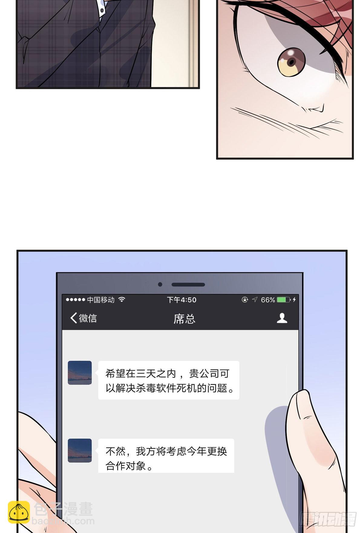 14 001？500w-第15话