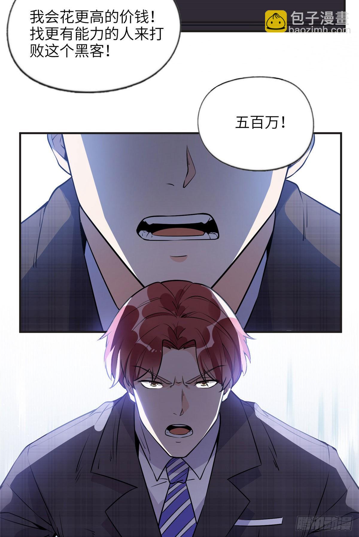 14 001？500w-第15话