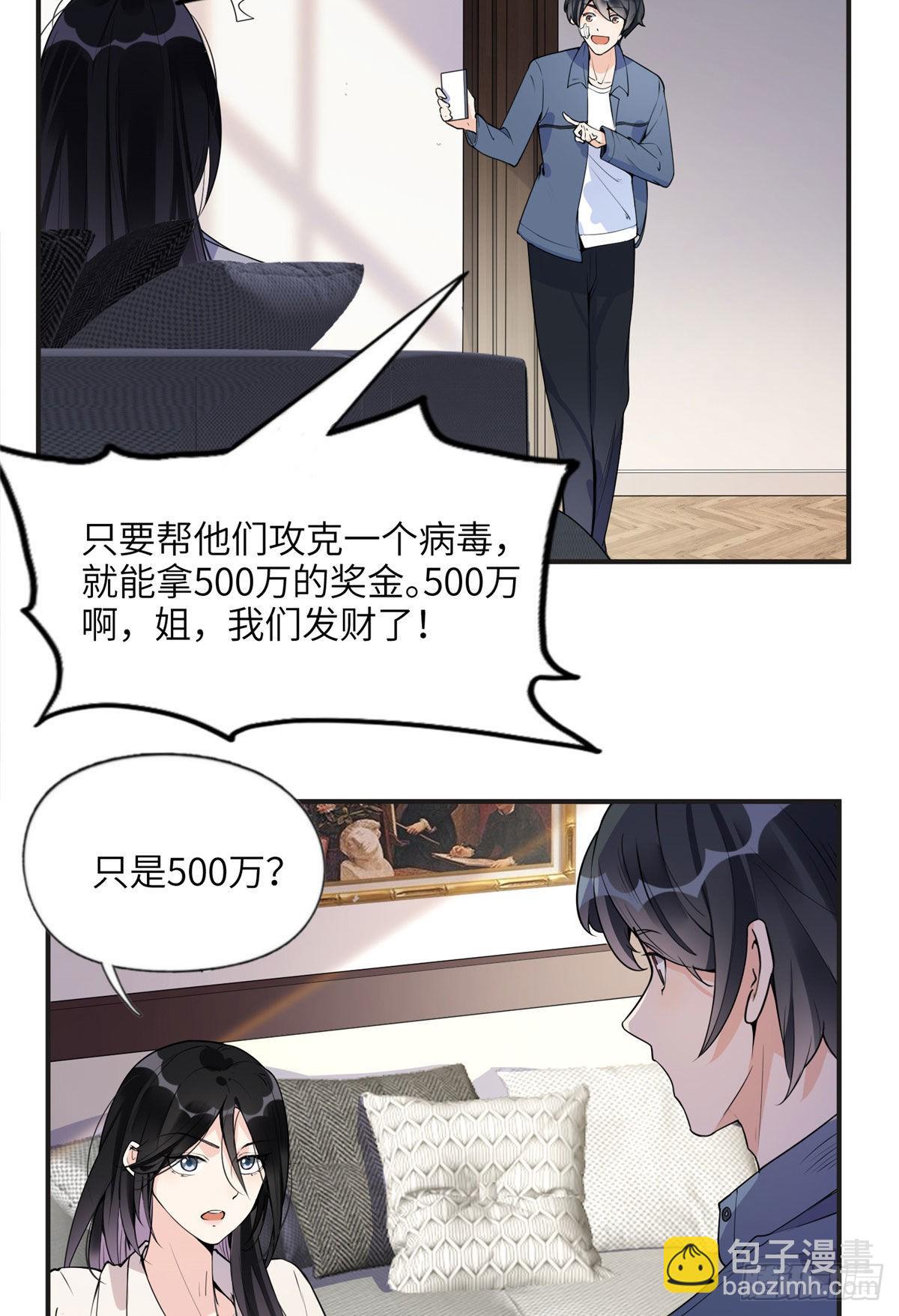 14 001？500w-第15话