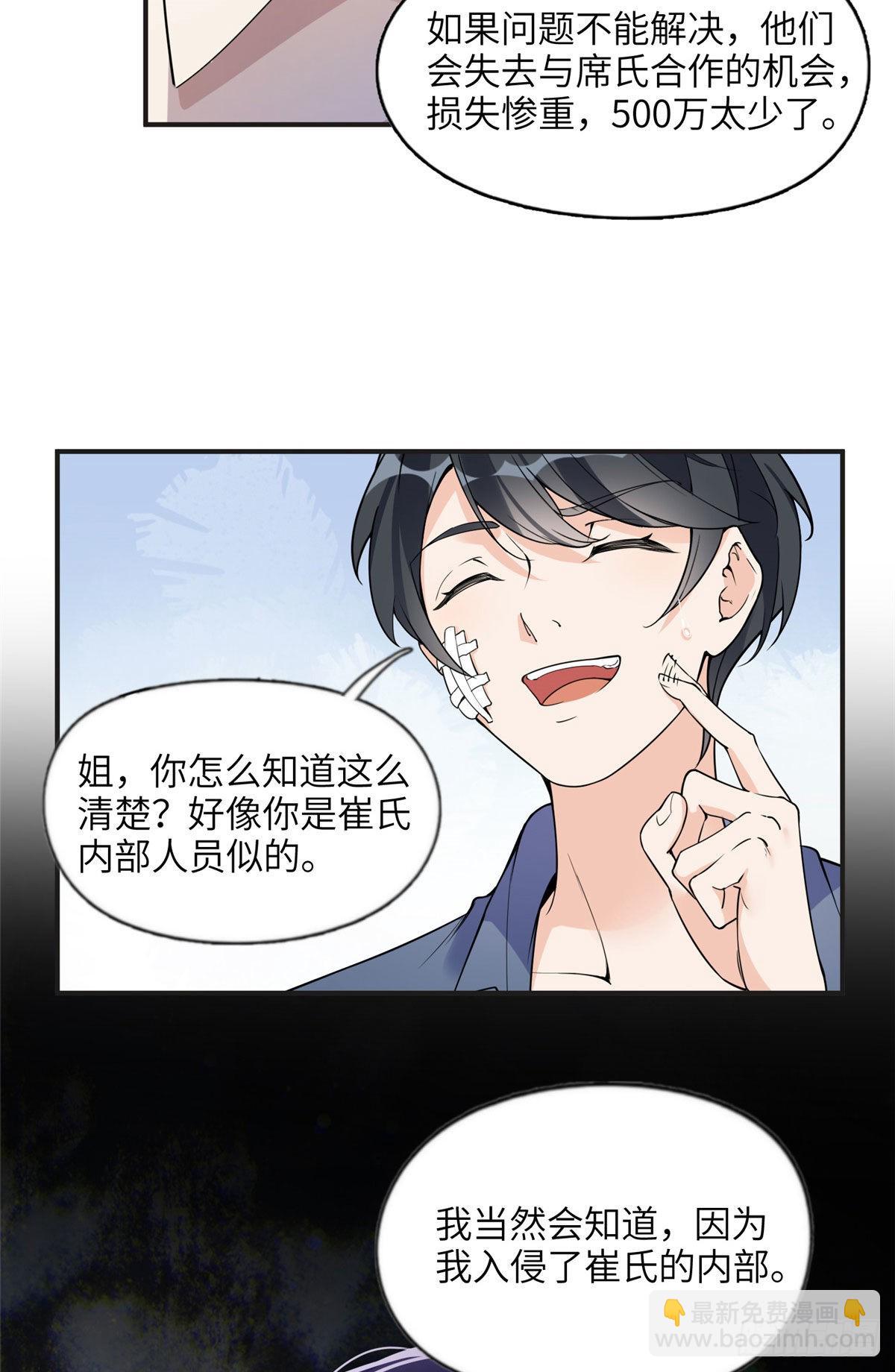 14 001？500w-第15话