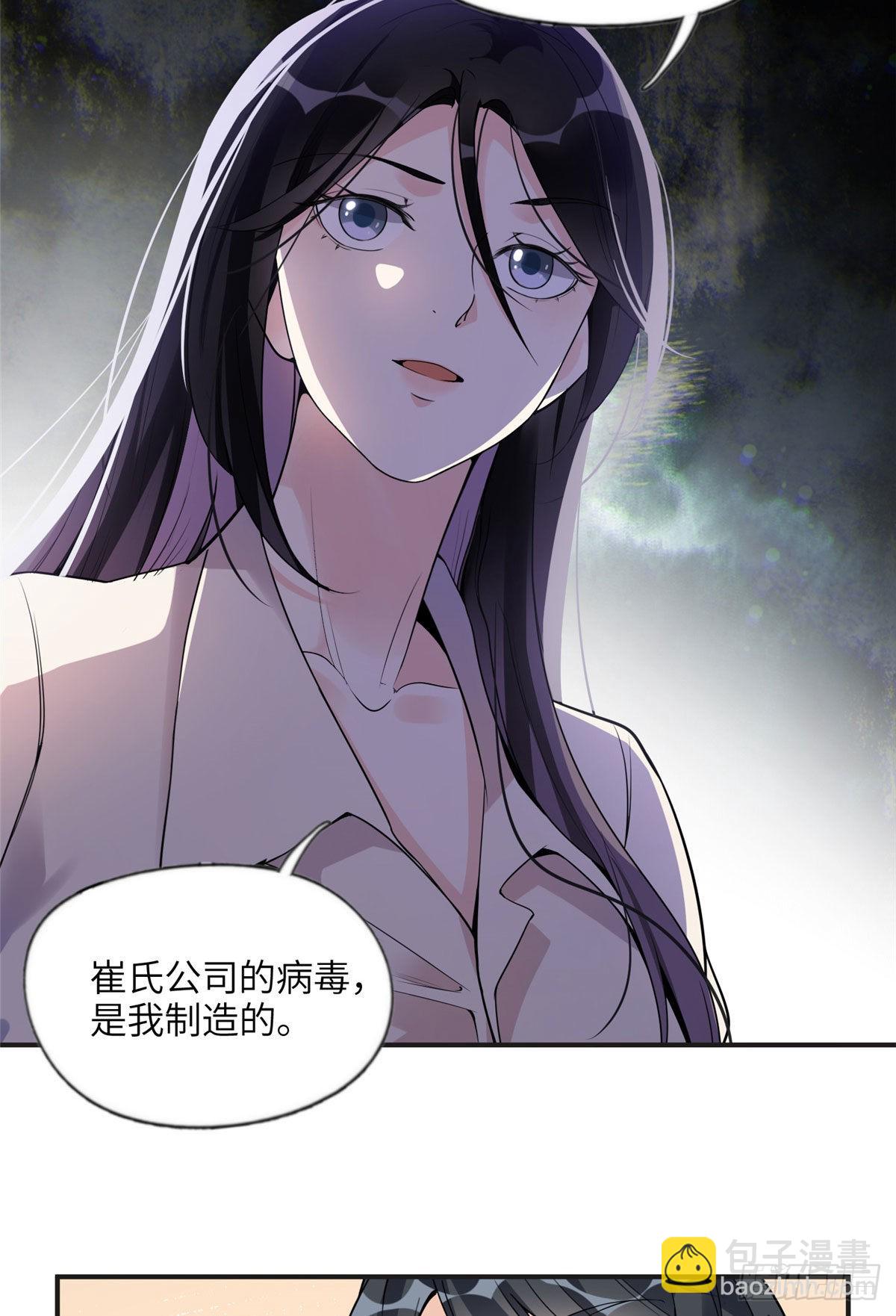 14 001？500w-第15话