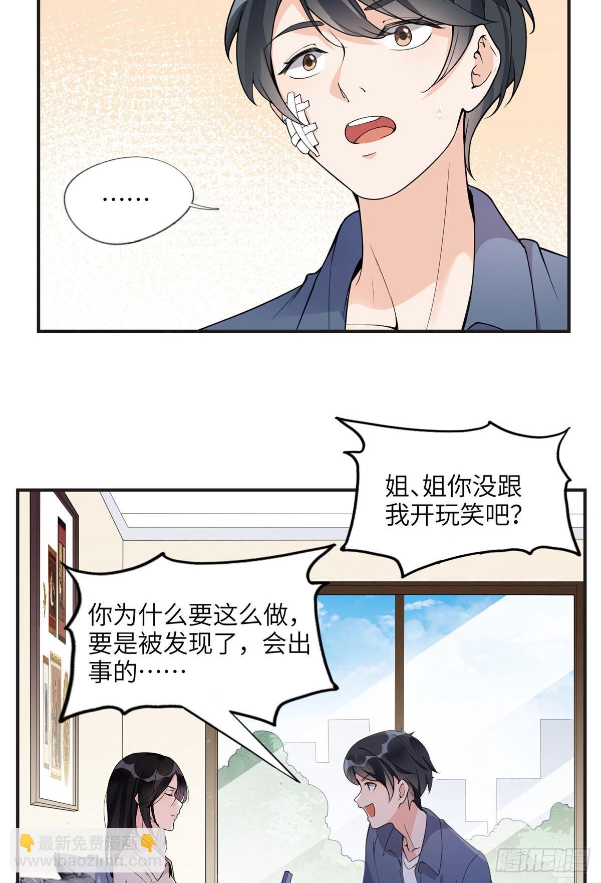 14 001？500w-第15话