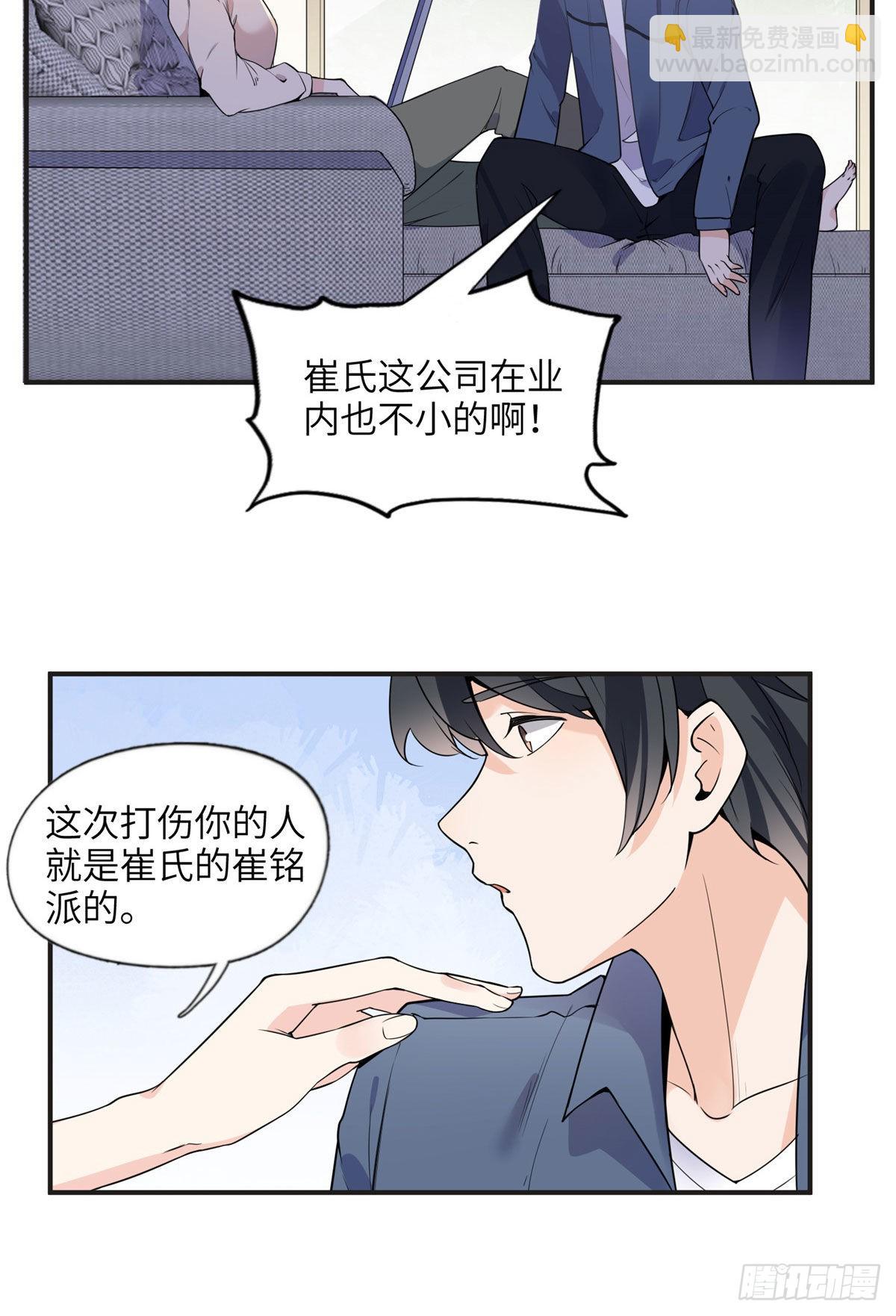 14 001？500w-第15话