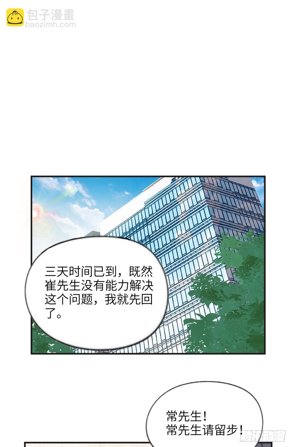 14 001？500w-第15话