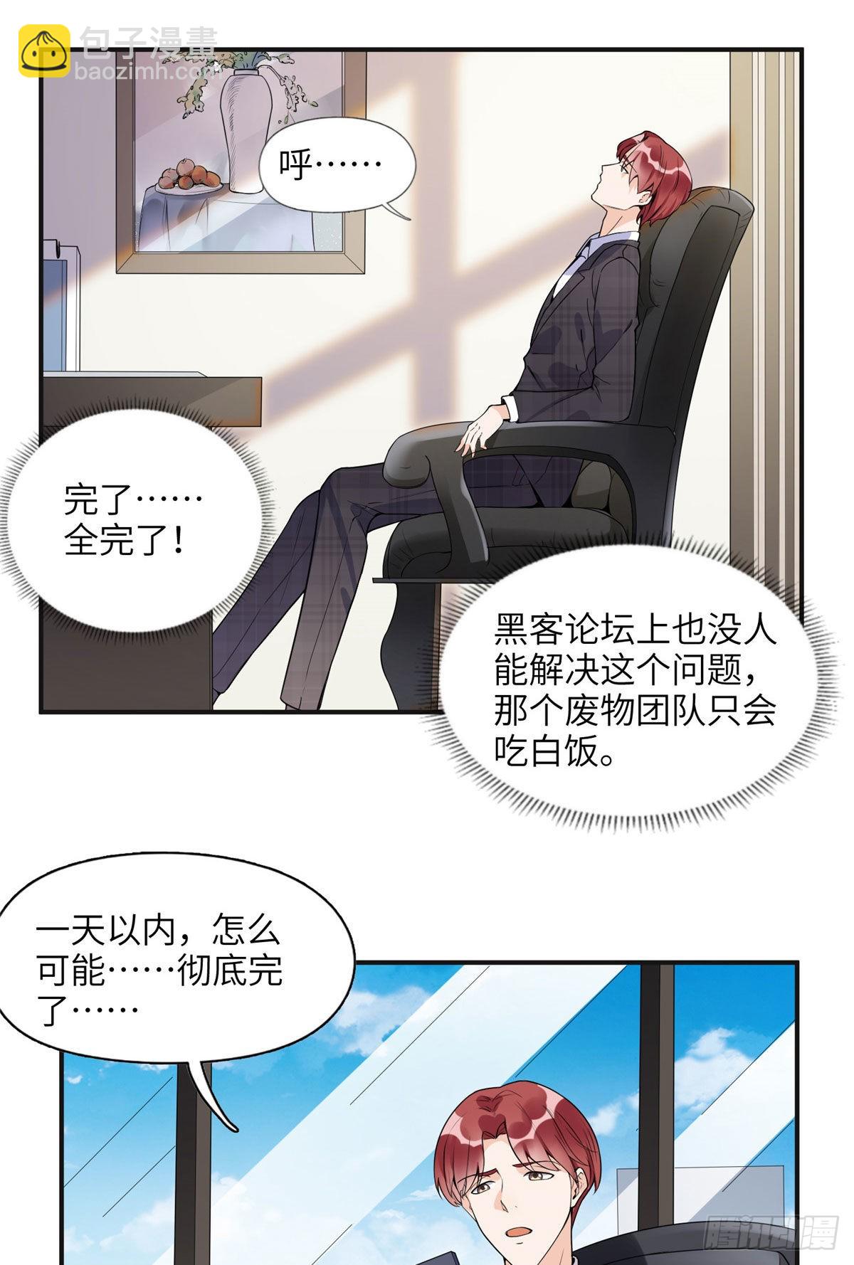 14 001？500w-第15话