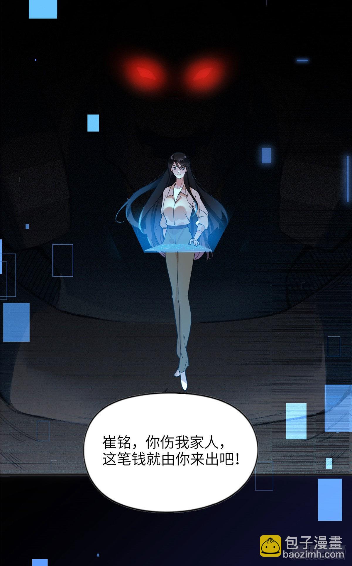 14 001？500w-第15话