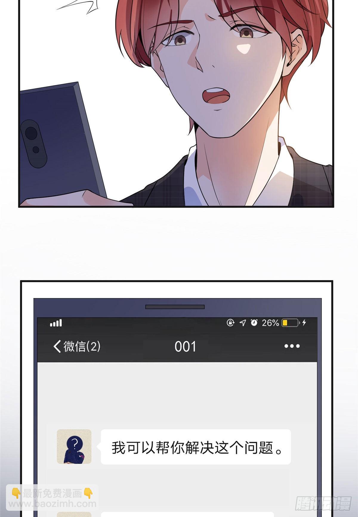 14 001？500w-第15话