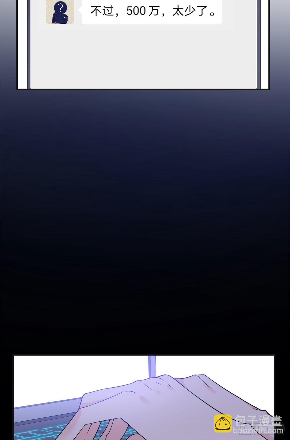 14 001？500w-第15话
