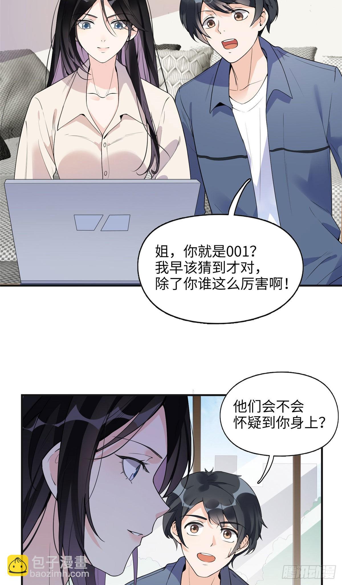 14 001？500w-第15话