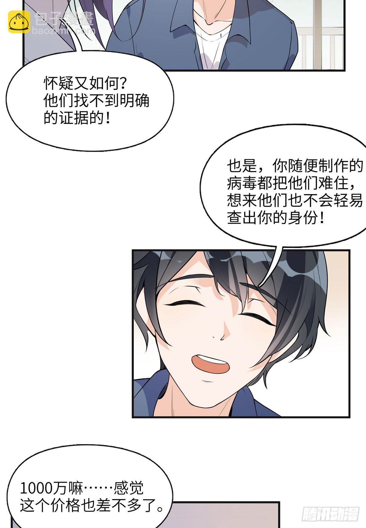 14 001？500w-第15话