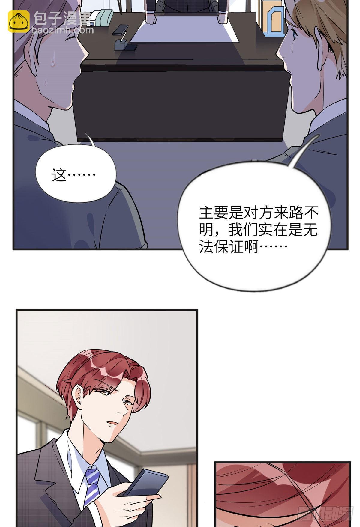 14 001？500w-第15话