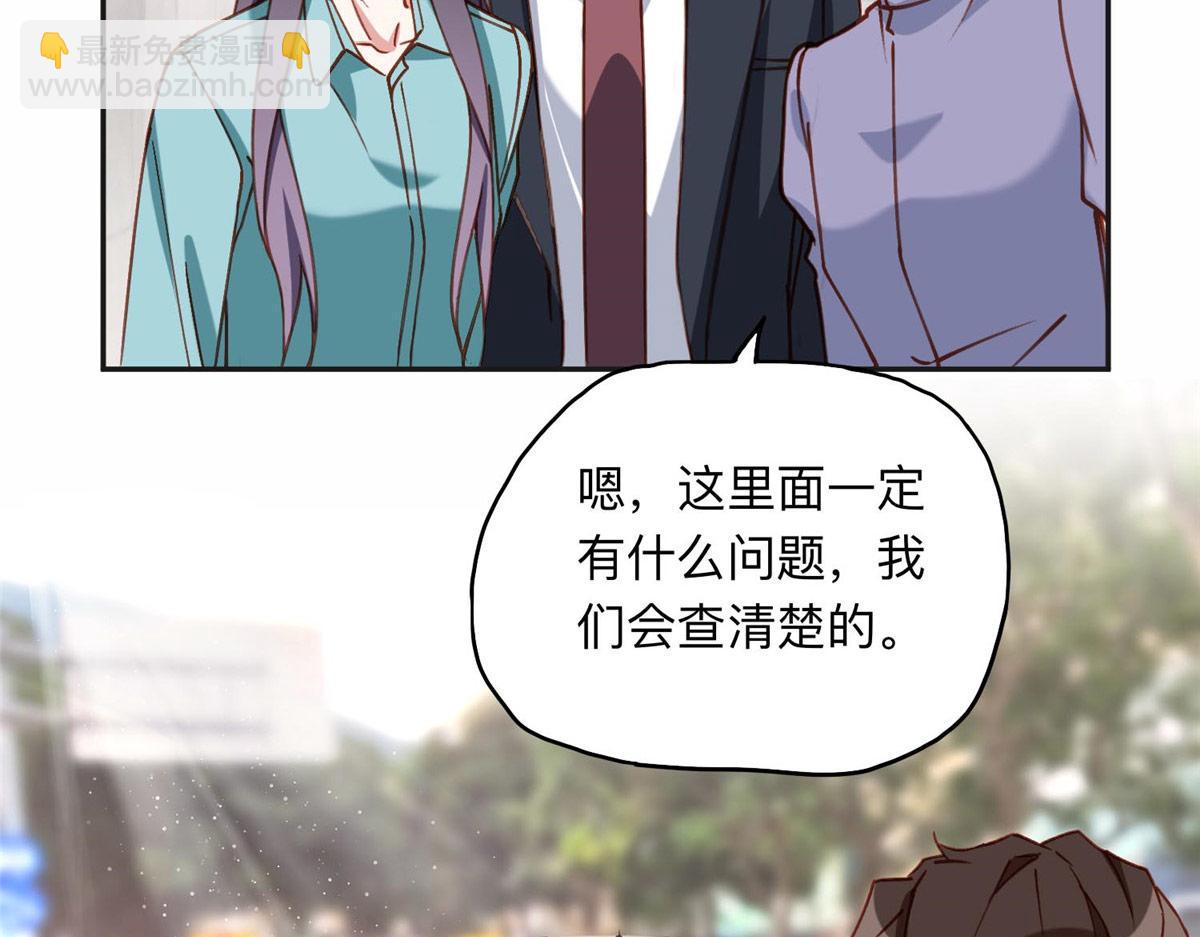 130 起诉童嫣！(1/2)-第131话