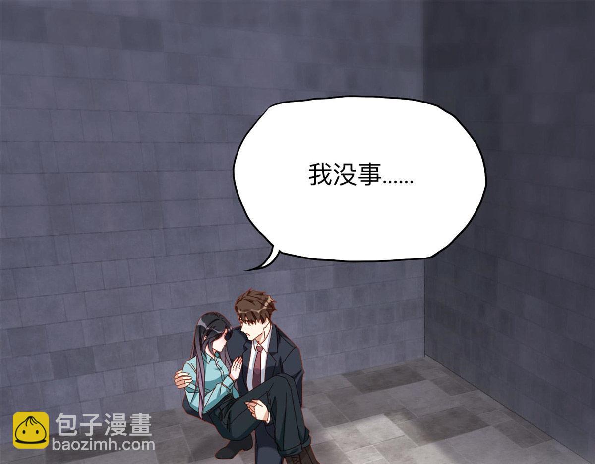 130 起诉童嫣！(1/2)-第131话