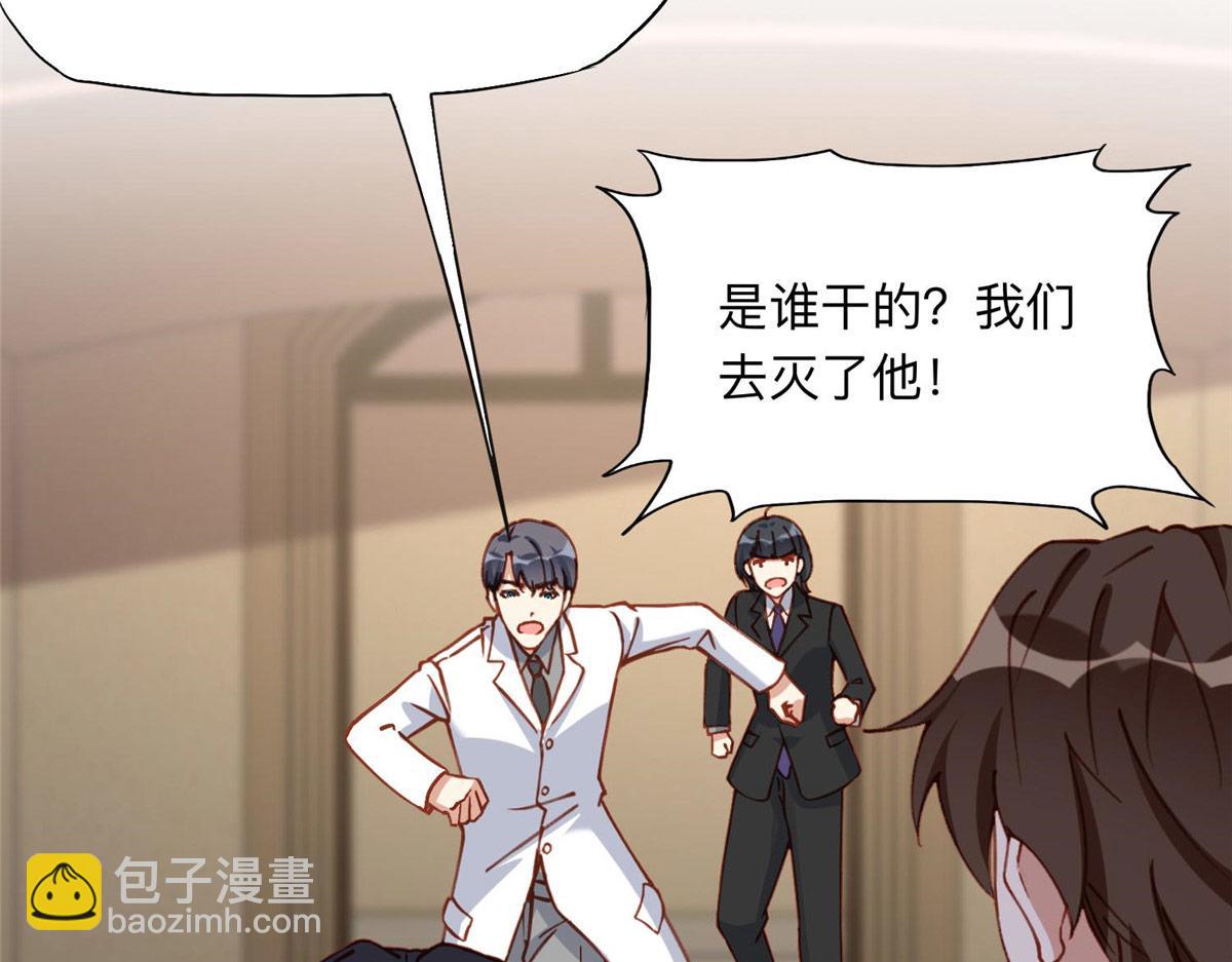 130 起诉童嫣！(1/2)-第131话