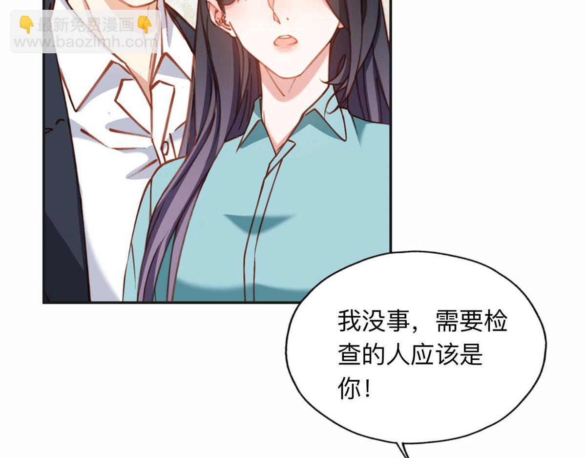 130 起诉童嫣！(1/2)-第131话