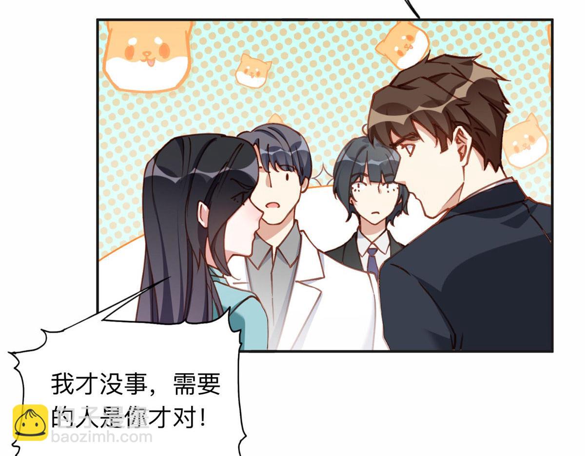 130 起诉童嫣！(1/2)-第131话