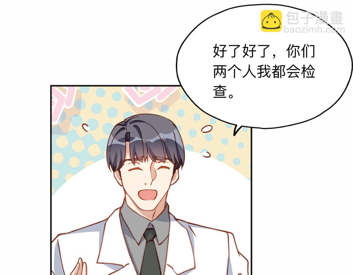 130 起诉童嫣！(1/2)-第131话