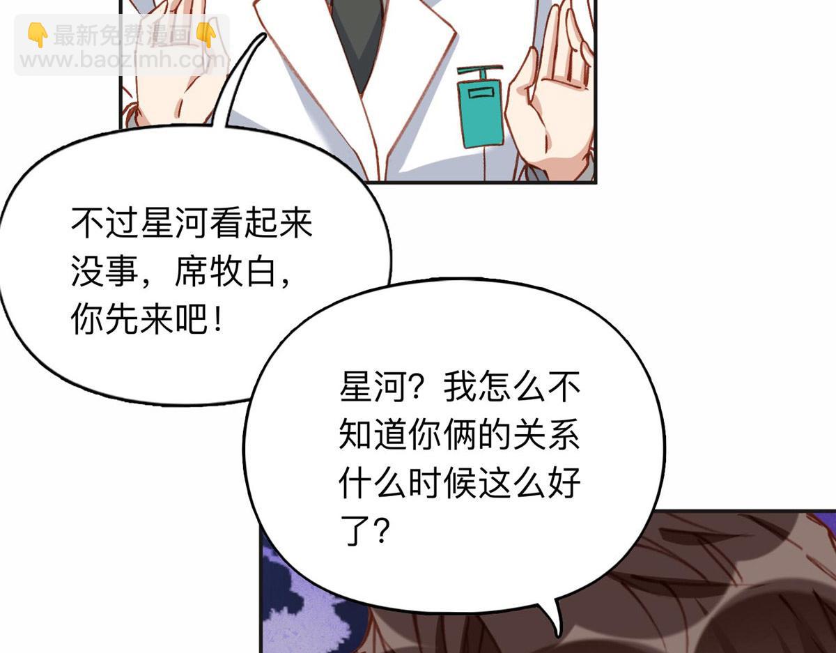 130 起诉童嫣！(1/2)-第131话