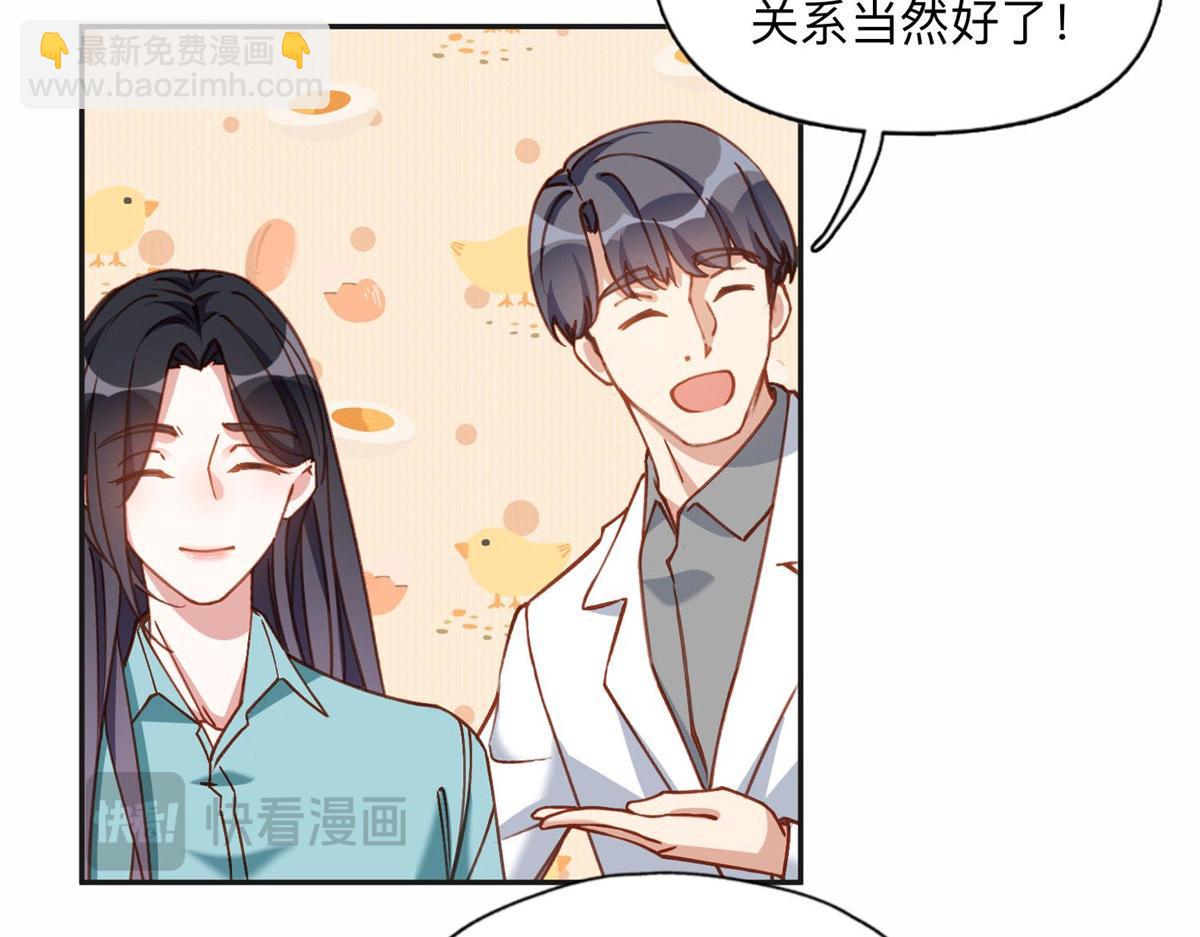 130 起诉童嫣！(1/2)-第131话