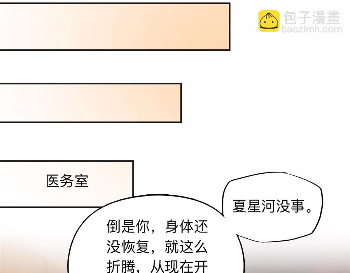 130 起诉童嫣！(1/2)-第131话