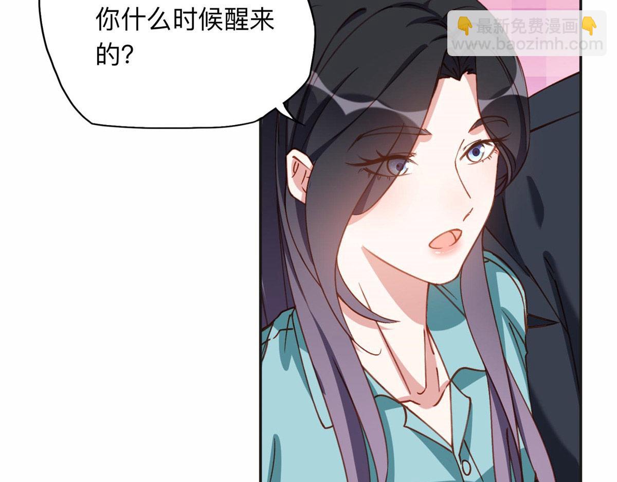 130 起诉童嫣！(1/2)-第131话