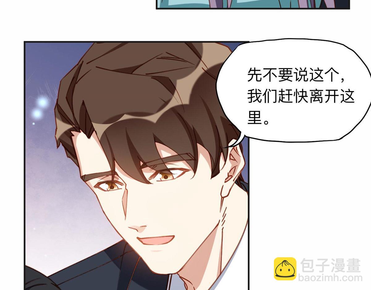 130 起诉童嫣！(1/2)-第131话