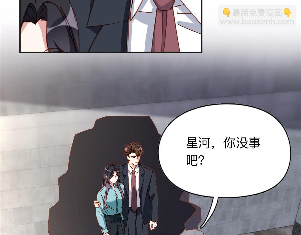 130 起诉童嫣！(1/2)-第131话