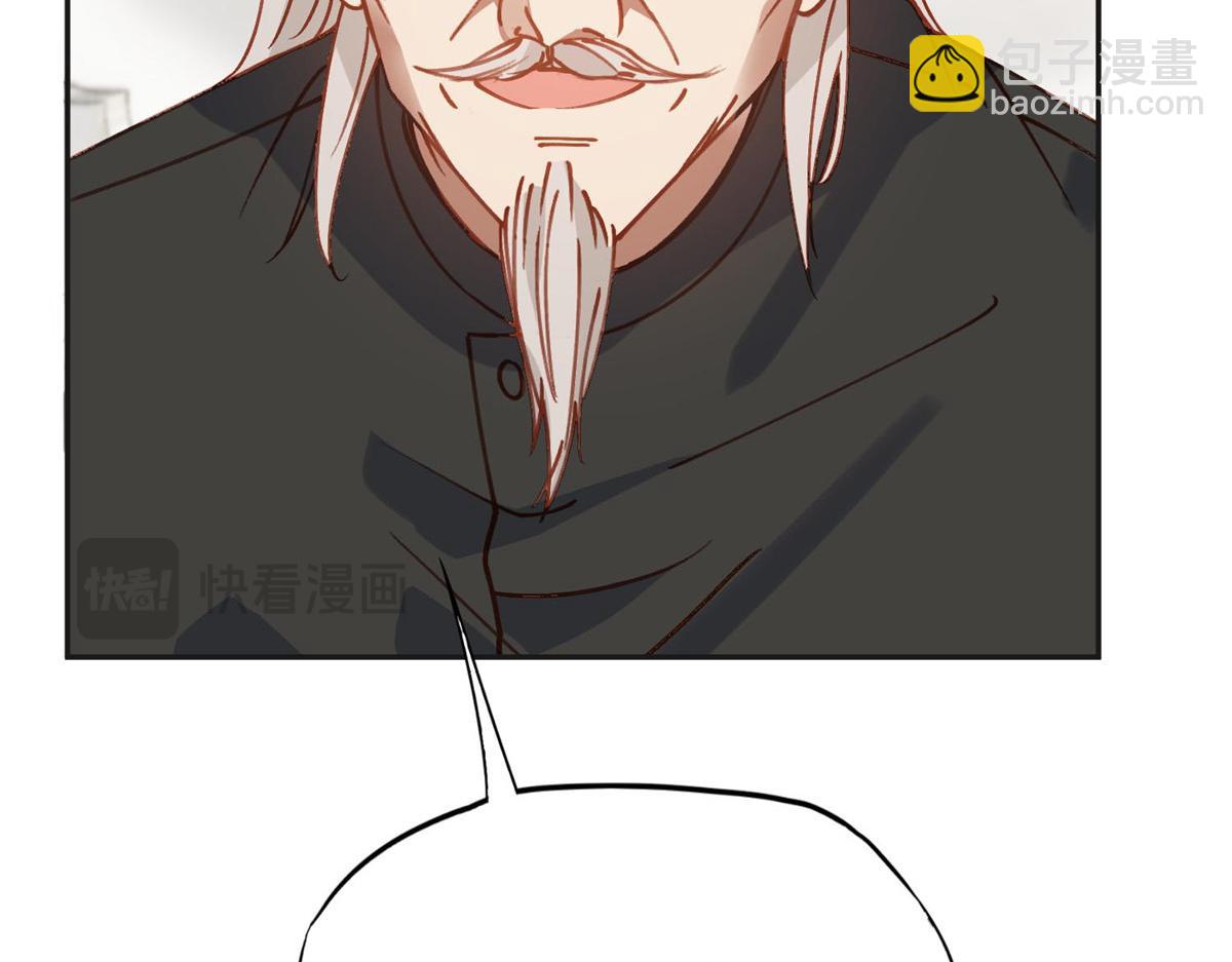 132 举办最盛大的婚礼(1/2)-第133话