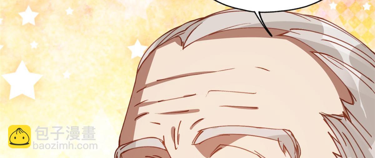 132 举办最盛大的婚礼(1/2)-第133话