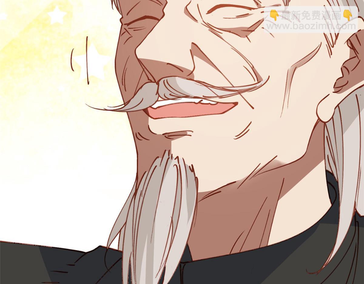 132 举办最盛大的婚礼(1/2)-第133话