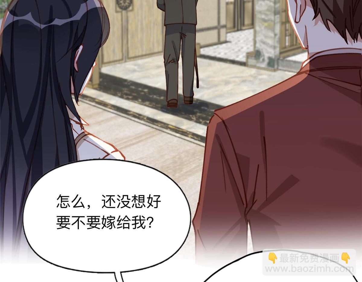 132 举办最盛大的婚礼(1/2)-第133话