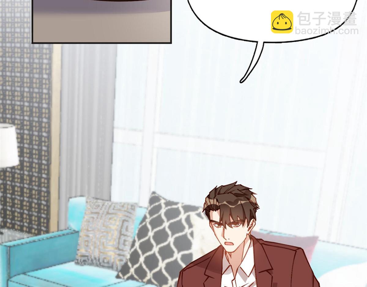 132 举办最盛大的婚礼(1/2)-第133话