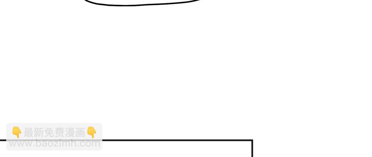 132 举办最盛大的婚礼(1/2)-第133话