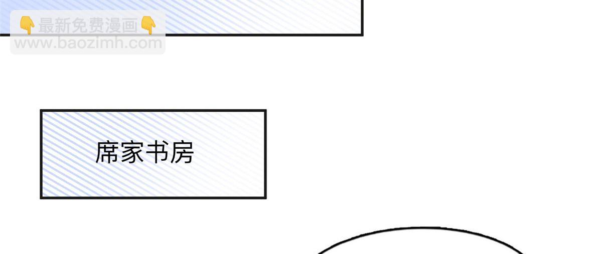 134 不祥之人(1/2)-第135话