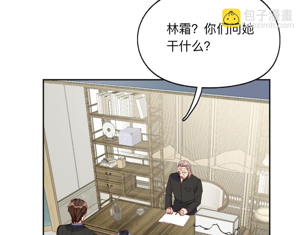 134 不祥之人(1/2)-第135话