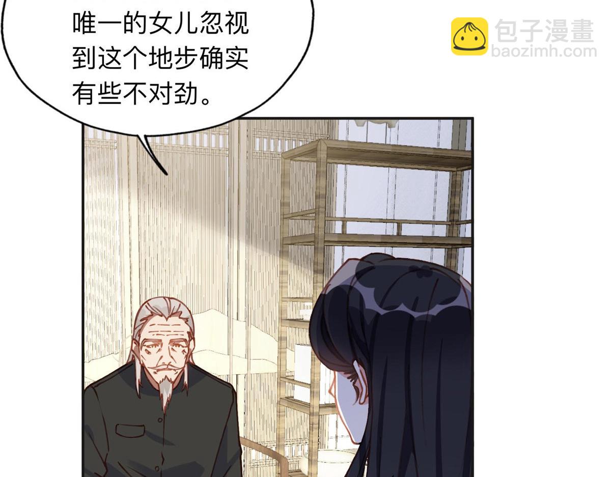 134 不祥之人(1/2)-第135话