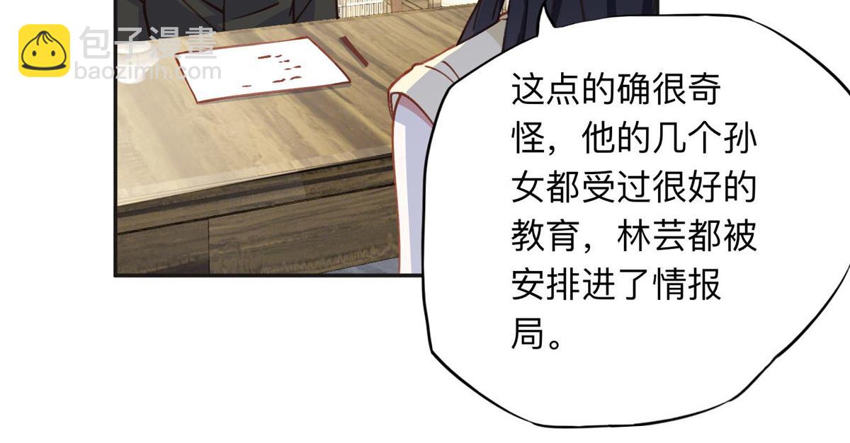 134 不祥之人(1/2)-第135话