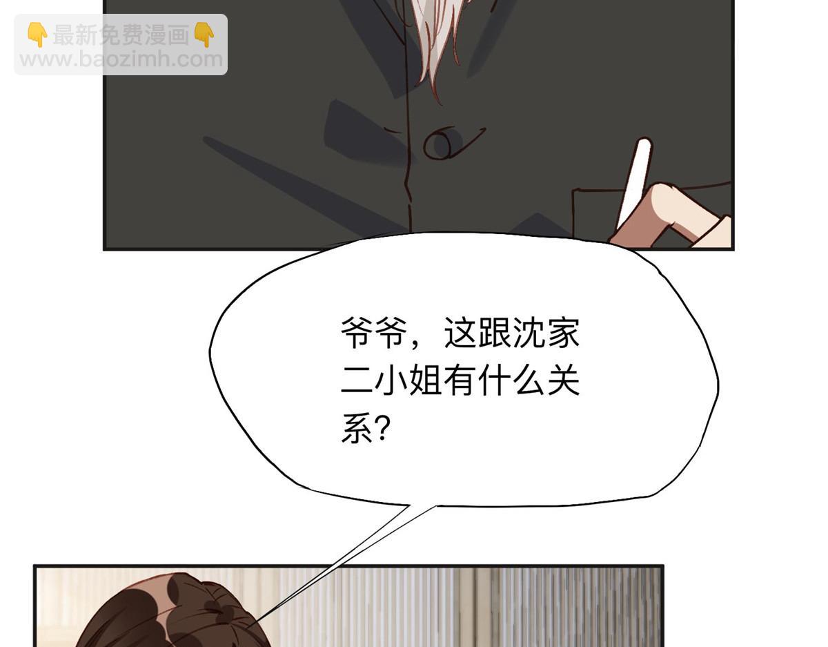 134 不祥之人(1/2)-第135话