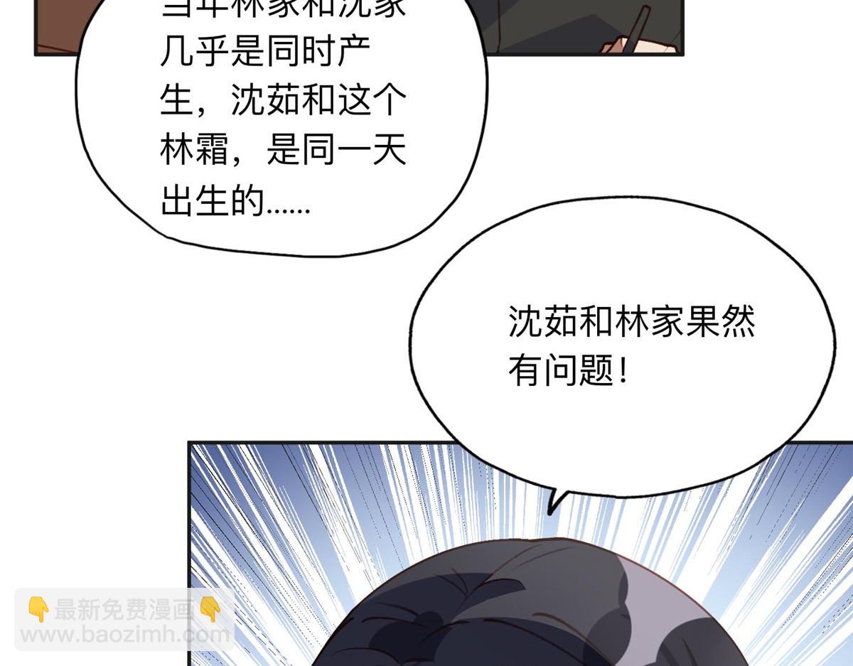 134 不祥之人(1/2)-第135话